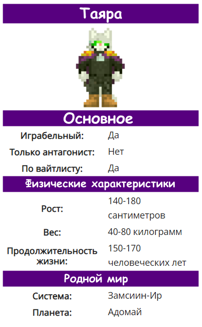Kotabl.png