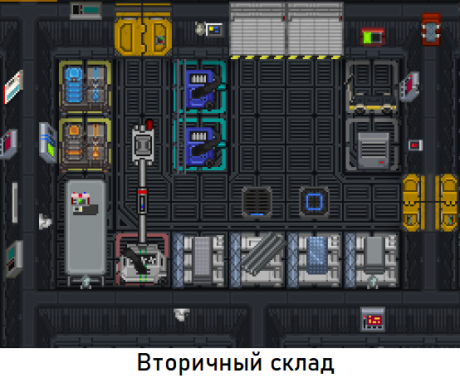 Quick access warehouse.png