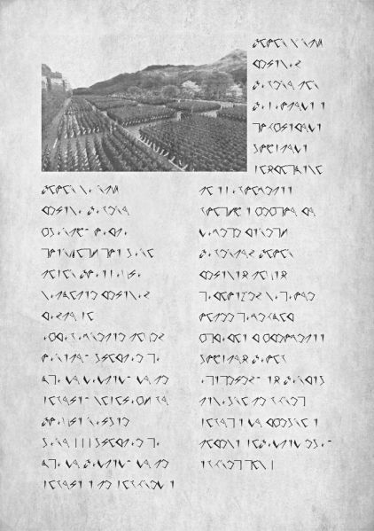 Файл:Poradgozeta.jpg